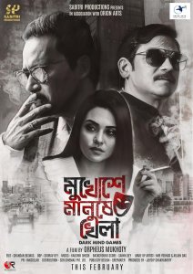 Странное самоубийство